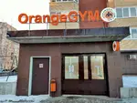 Спортивный клуб Orange Gym