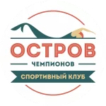 Детский спортивный клуб - Остров чемпионов