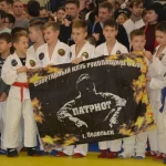 Военно-спортивный клуб - Патриот
