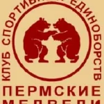Физкультурно-спортивный клуб - Пермские медведи