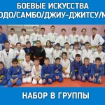 Спортивный клуб - Персей