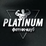 Фитнес-клуб - Platinum