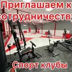 Фитнес-студия - правИло правiло - Ярило