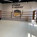 Спортивный клуб - Pro fight