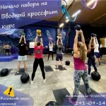 Кроссфит-зал - PromZona CrossFit