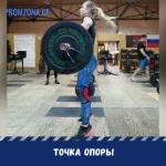 Кроссфит-зал - PromZona CrossFit