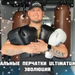 Пространство бокса и функционального тренинга - Queensberry gym by Ultimatum Boxing