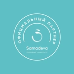Спортивный клуб Samadeva