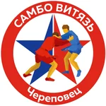 Спортивный клуб Самбо-35