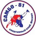 Спортивный клуб - Самбо 80