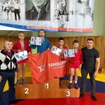 Спортивный клуб - Самбопро