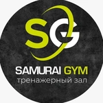 Спортивный клуб Samurai gym