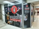 Спортивный клуб Samurai