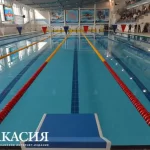 Спортивный комплекс - Sayan Pool