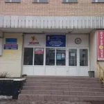 Серпуховский авиационный спортивный клуб им. А.И. Орлова