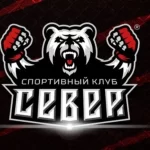 Спортивный клуб - Север