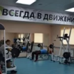 Спортивный комплекс - Шахтер