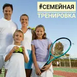 Спортивный клуб Школа тенниса и пляжного тенниса