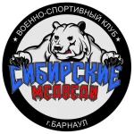 Спортивный клуб - Сибирские медведи