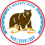 Спортивный клуб Сибирские медведи