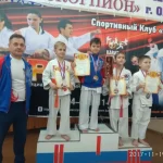 Спортивный клуб - Скорпион-каратэ