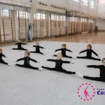 Танцевально-спортивный клуб - Созвездие