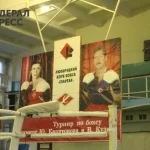 Спортивный комплекс - Спартак