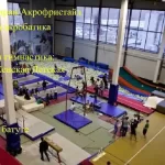 Центр экстремального спорта - Спортэкс