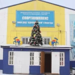 Спортивная школа олимпийского резерва №11. Спортивная школа №11