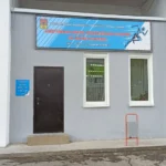 Спортивный комплекс, физкультурно-оздоровительный комплекс - Спортивная школа олимпийского резерва №2. СШОР №2