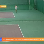 Спортивная школа олимпийского резерва по теннису Шамиля Тарпищева