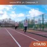 Спортивный клуб - Спортивное ядро