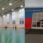 РГУПС - Спортивный комплекс