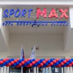 Фитнес-клуб - Sportmax