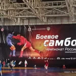 Спортивный зал бокса - СШОР по самбо
