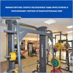 Фитнес-клуб - St fit