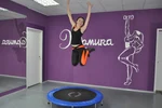 Спортивный клуб Студия фитнеса Екатерины Зазаровой