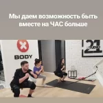 Фитнес-комплекс - Studio 21. Studio21