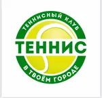 Спортивный клуб Теннис в твоём городе