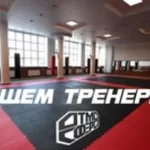 Территория спорта