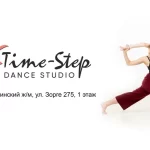 Time-Step Dance Studio