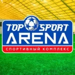 Спортивный комплекс - Top Sport Arena