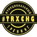Спортивный клуб Trxchg
