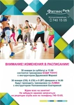 Спортивный клуб Центр группового фитнеса. Центр фитнеса