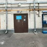 Спортивный зал Досуг - Центр по работе с населением центрального административного округа. Центр досуга