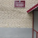 Спортивный клуб - Центр развития творчества детей и юношества Индустриального района. ЦРТ