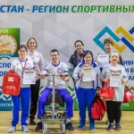 Центр спортивной подготовки Республики Башкортостан им. Баталовой Р.А.