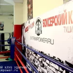 Спортивный клуб по биатлону - Тушино
