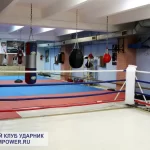 Фитнес-клуб - Ударная мастерская