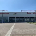 Уфимский спортивный центр